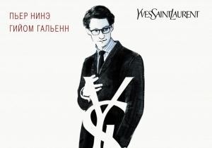 10 фильмов о моде, которые стоит посмотреть